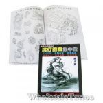 Tattoo Book About Fish